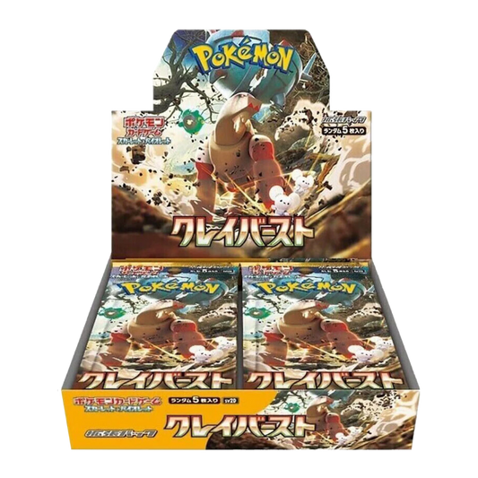 Clay Burst Booster Box (Recommended for Age 15+)
