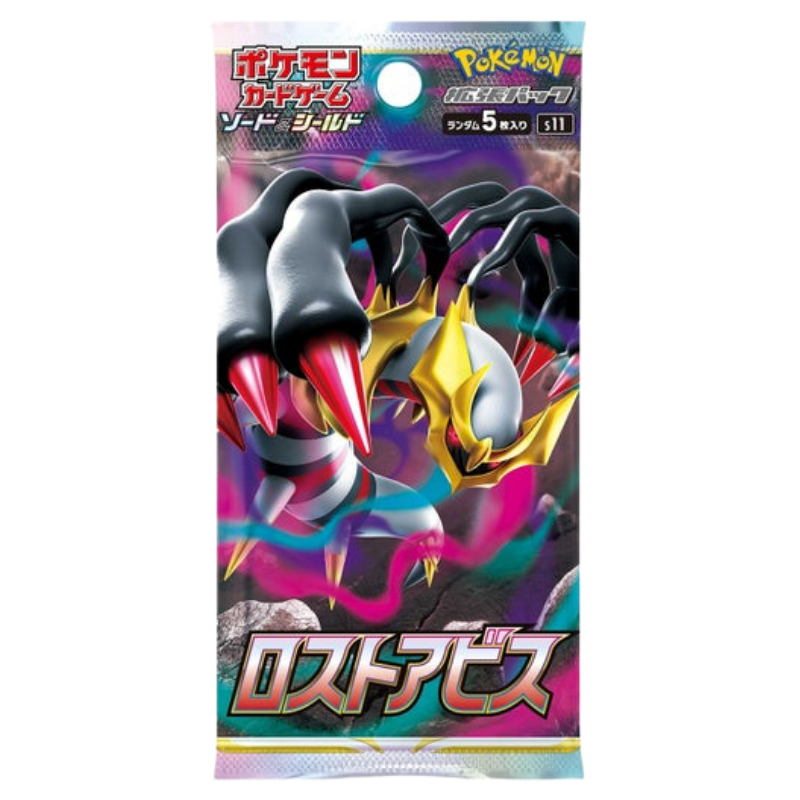 Lost Abyss Booster Pack